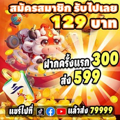 882BET