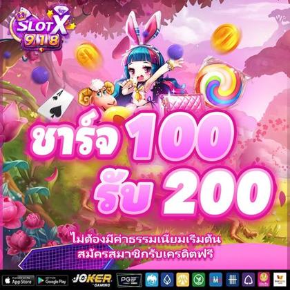 882BET