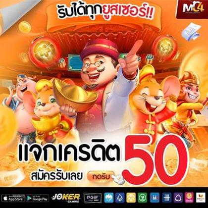 882BET