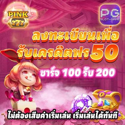 882BET