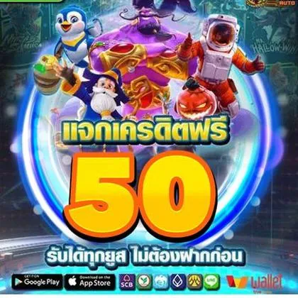 882BET