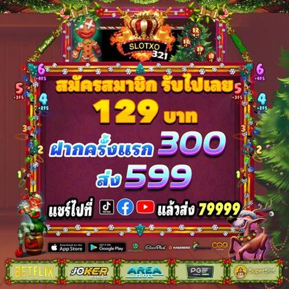 882BET