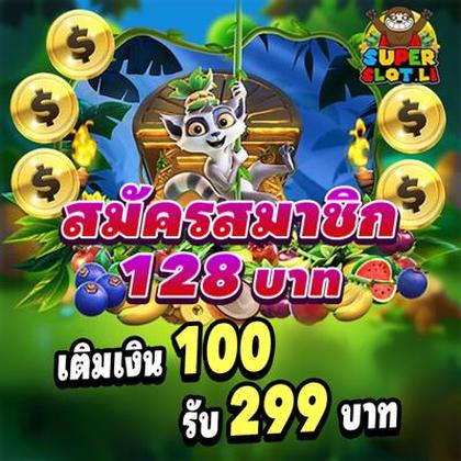 882BET