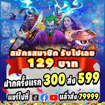 882BET