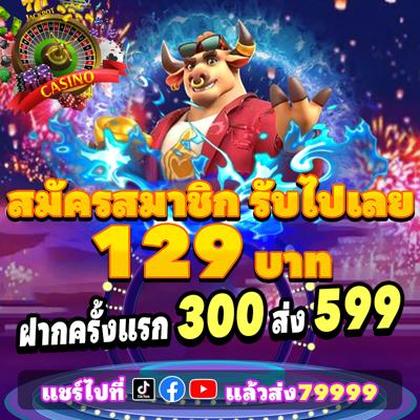 882BET