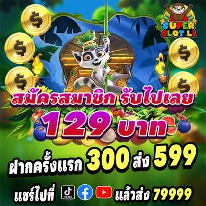 882BET